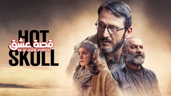 مسلسل الراس المحموم الحلقة 1 مترجم