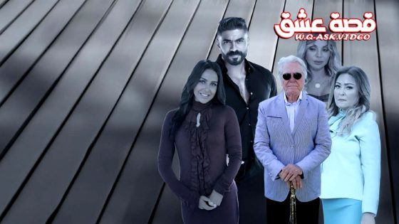 مسلسل طريق البداية الحلقة 15 الخامسة عشر يوتيوب