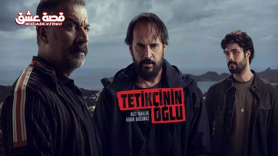 مسلسل ابن القناص الحلقة 1 مترجم