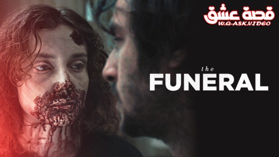 فيلم الجنازة مترجم