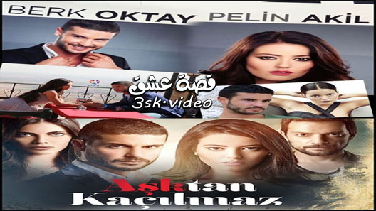 مسلسل لا مفر من الحب الحلقة 9 مترجم