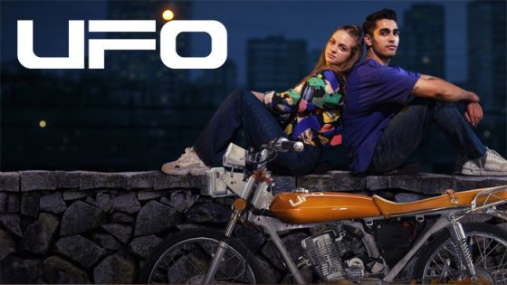 فيلم عن الحب والاطباق الطائرة مترجم