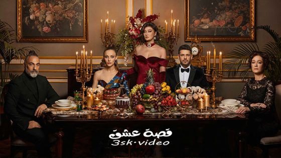 مسلسل رسالة وداع الحلقة 5 مترجم