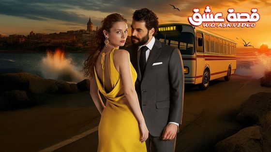 مسلسل ولي العهد الحلقة 1 مترجم