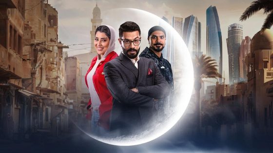 مسلسل وش سعد الحلقة 30 الثلاثون يوتيوب – الأخيرة