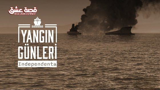 مسلسل ايام النار الحلقة 1 مترجم