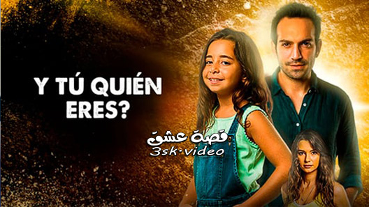 مسلسل الثنائي العظيم الحلقة 11 مترجم