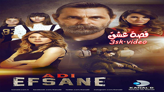 مسلسل الاسطورة الحلقة 9 مترجم