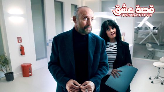مسلسل زمالة العشاق المجهولون الحلقة 5 مترجم