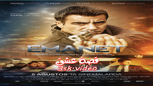 مسلسل الامانة الحلقة 11 مترجم