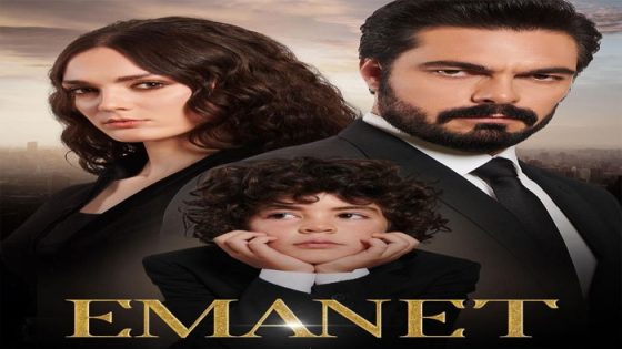 مسلسل الأمانة الحلقة 505 مترجم