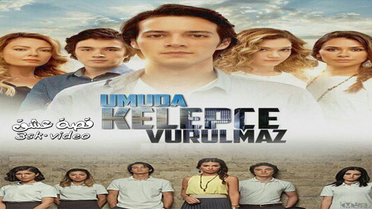 مسلسل الامل لا يمكن تقييده الحلقة 14 مترجم – الاخيرة