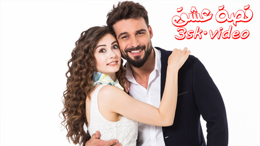 مسلسل العريس الرائع الحلقة 8 مترجم – الاخيرة