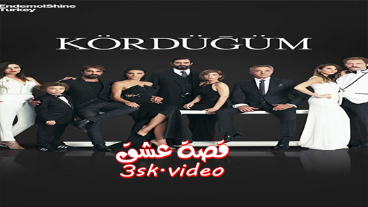مسلسل العقدة الحلقة 13 مترجم