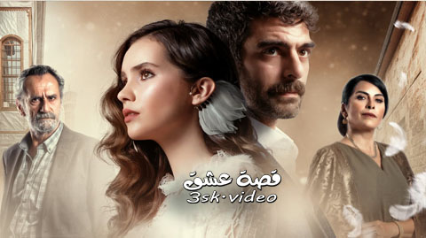مسلسل الحمامة الحلقة 14 مترجم