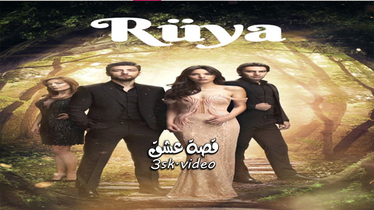 مسلسل الحلم الحلقة 8 مترجم