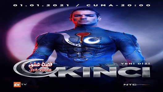 مسلسل المغوار الحلقة 20 مترجم