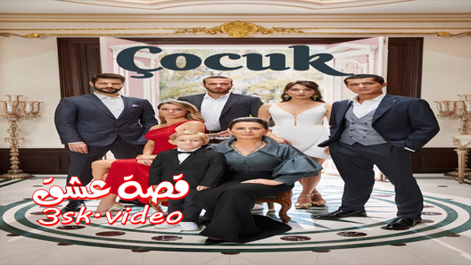 مسلسل الطفل الحلقة 13 مترجم