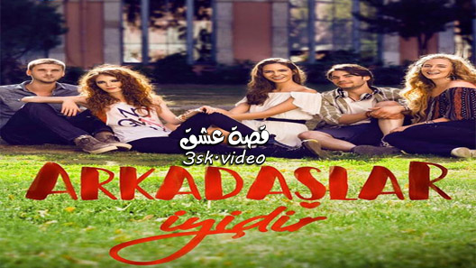 مسلسل اصدقاء جيدون الحلقة 8 مترجم