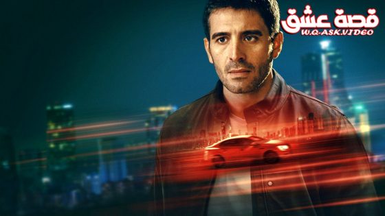 مسلسل عساف الحلقة 5 مترجم