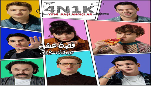 مسلسل بدايات جديدة الحلقة 8 مترجم