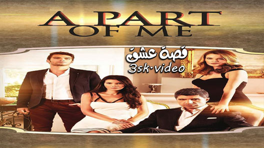 مسلسل يوم كتابة قدري الحلقة 25 مترجم