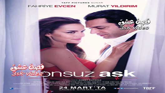 فيلم الحب الابدى مترجم