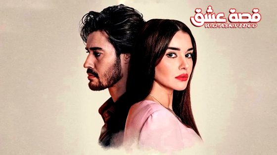 مسلسل التضحية الحلقة 50 مترجم – الأخيرة