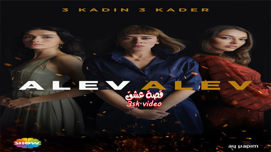 مسلسل اللهيب الحلقة 11 مترجم