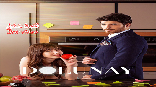 مسلسل البدر الحلقة 26 مترجم – الاخيرة