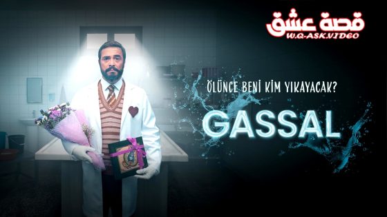 مسلسل غسال الحلقة 10 مترجم – الأخيرة