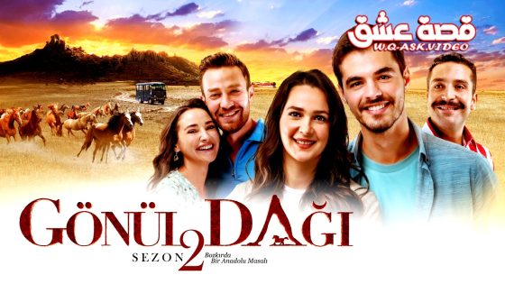 مسلسل جبل جونول الحلقة 38 مترجم