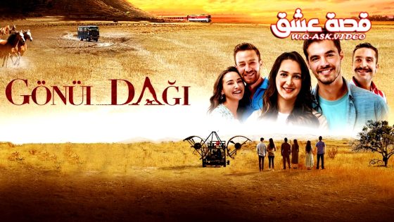 مسلسل جبل جونول الحلقة 100 مترجم