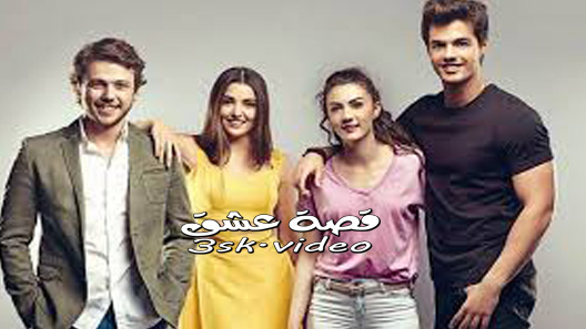 مسلسل بنات الشمس الحلقة 22 مترجم