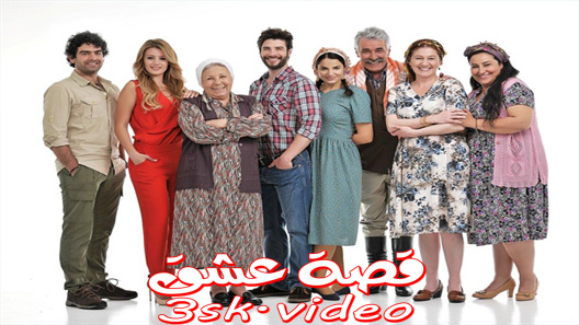 مسلسل القروية الجميلة الحلقة 49 مترجم