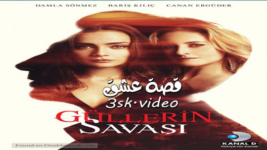 مسلسل حرب الورود الموسم الثاني الحلقة 20 مترجم – الاخيرة