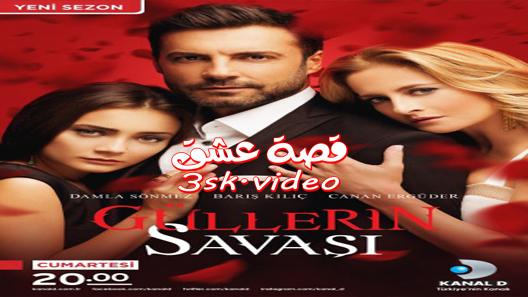 مسلسل حرب الورود الحلقة 44 مترجم