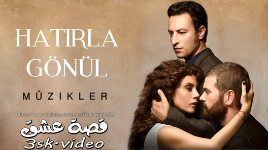 مسلسل تذكر يا قلبي الحلقة 11 مترجم