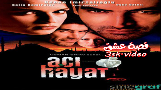 مسلسل حياة مؤلمة الحلقة 52 مترجم