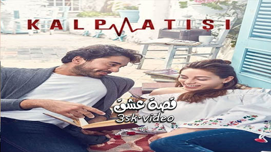 مسلسل نبضات قلب الحلقة 28 مترجم – الاخيرة