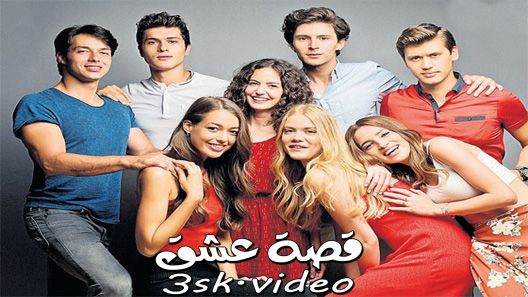 مسلسل حكاية بودروم الحلقة 41 مترجم
