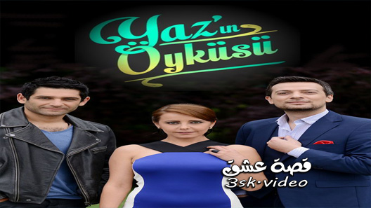 مسلسل حكاية صيف الحلقة 13 مترجم – الاخيرة