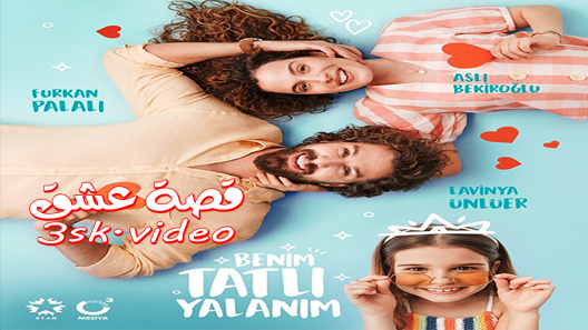 مسلسل كذبتي الحلوة الحلقة 26 مترجم