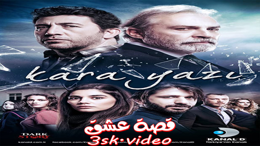 مسلسل القدر الاسود الحلقة 1 مترجم