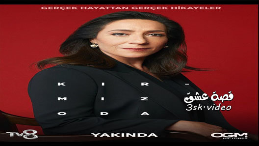 مسلسل الغرفة الحمراء الحلقة 37 مترجم