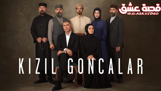 مسلسل البراعم الحمراء الحلقة 42 مترجم