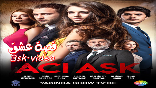 مسلسل العشق المر الحلقة 11 مترجم