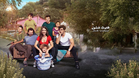 مسلسل حكايتنا الحلقة 37 مترجم – نهاية الموسم