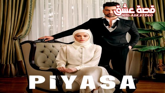 مسلسل السوق الحلقة 6 مترجم – الأخيرة