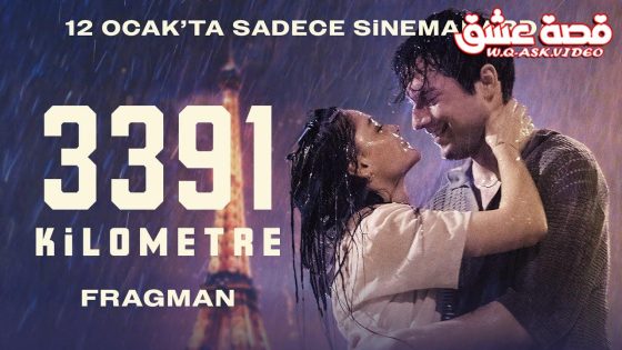فيلم 3391 كيلومتر مترجم